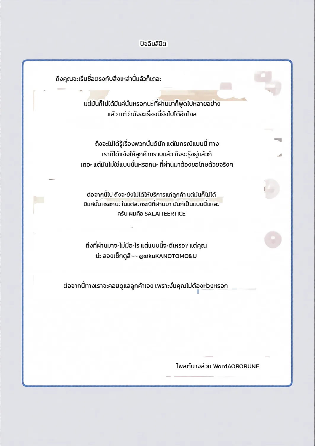 หน้า 51