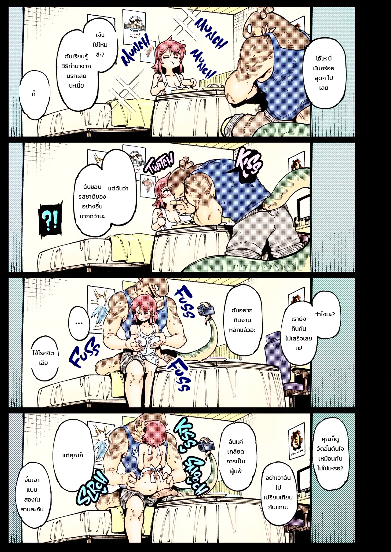 หน้า 38