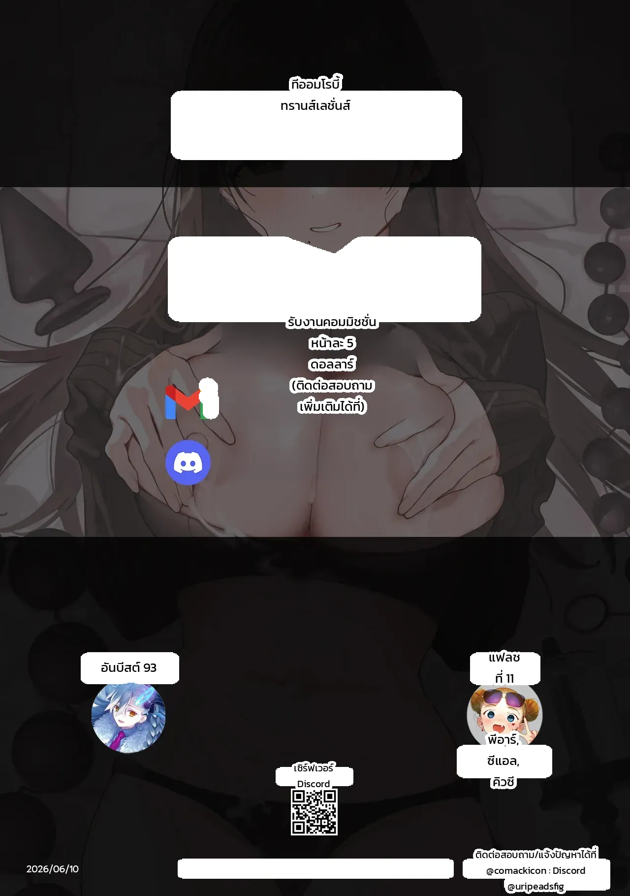 หน้า 60