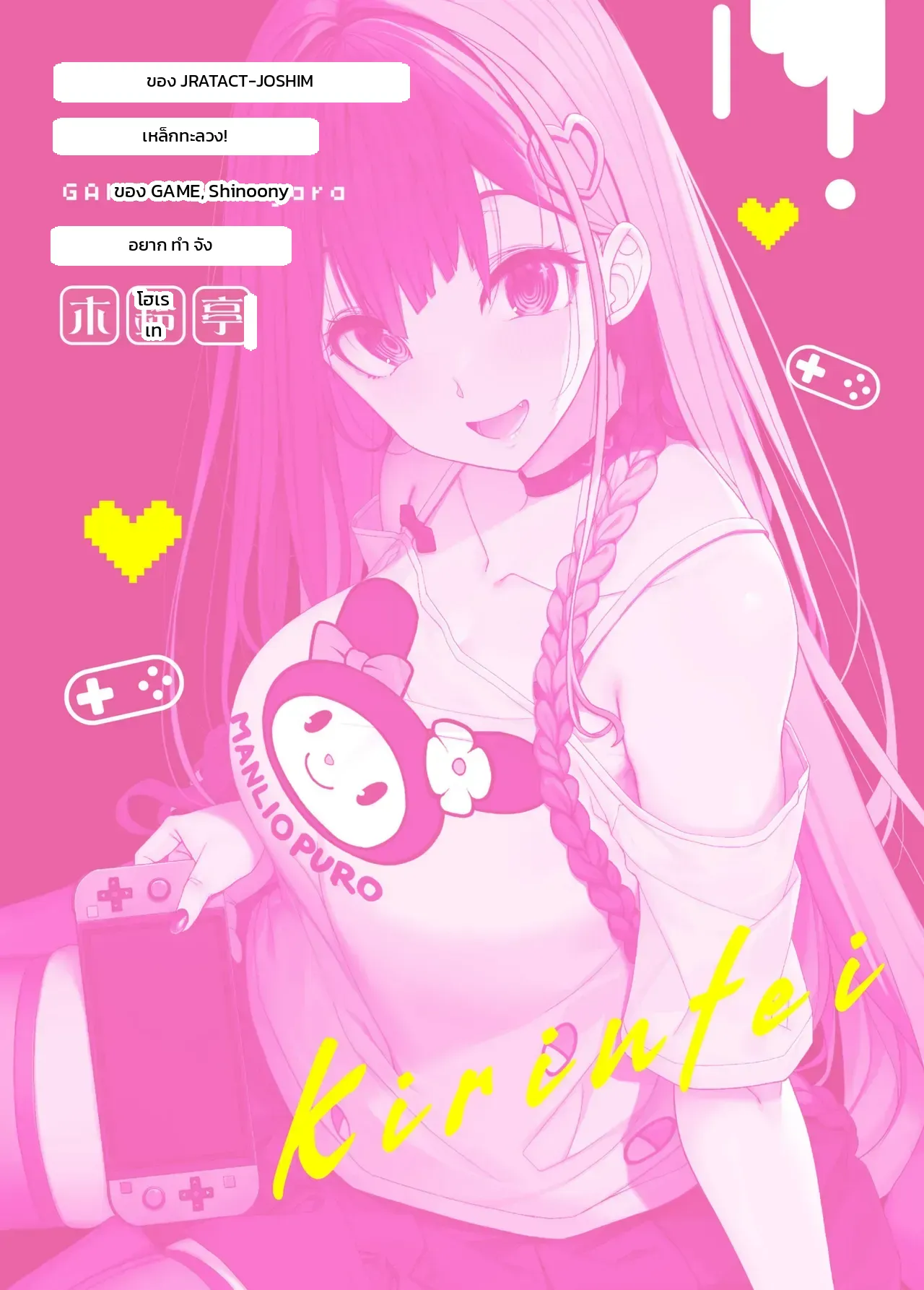 หน้า 39