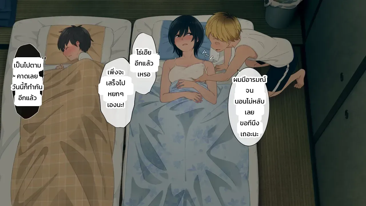 หน้า 177