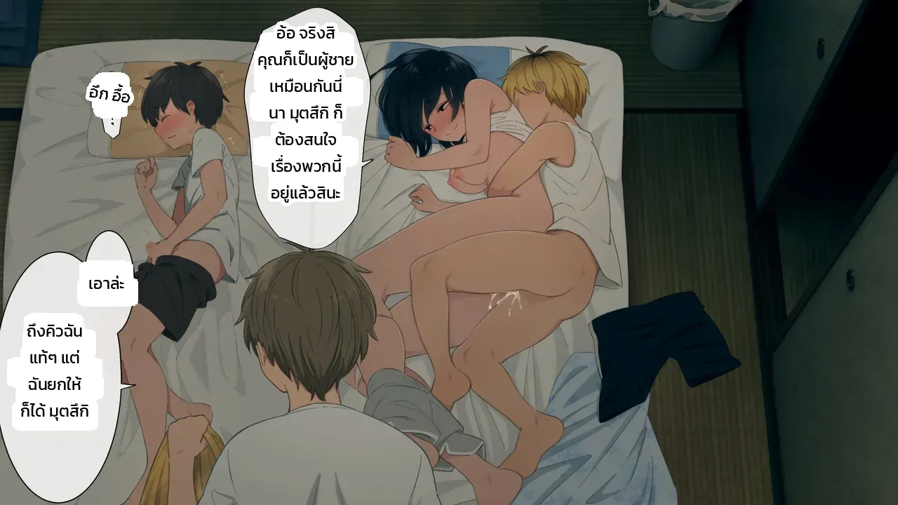 หน้า 188