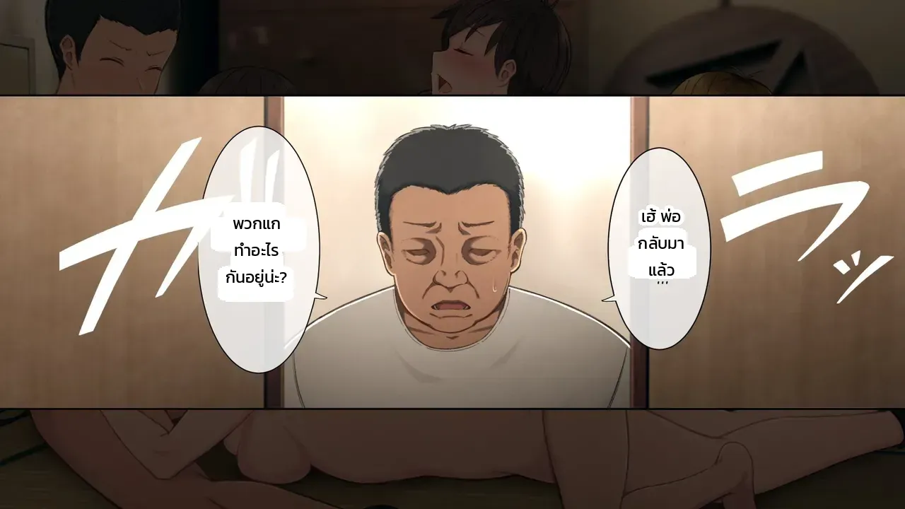 หน้า 207