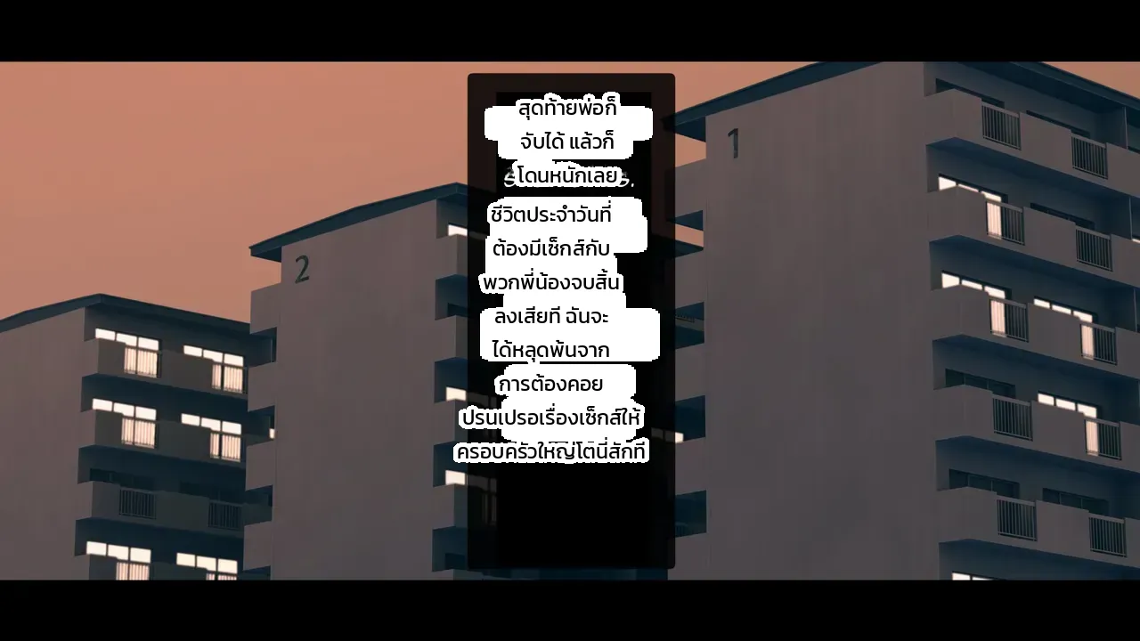 หน้า 209