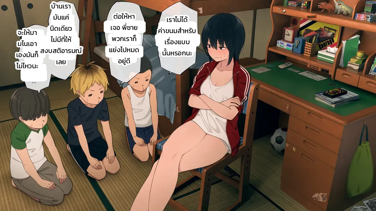 หน้า 33