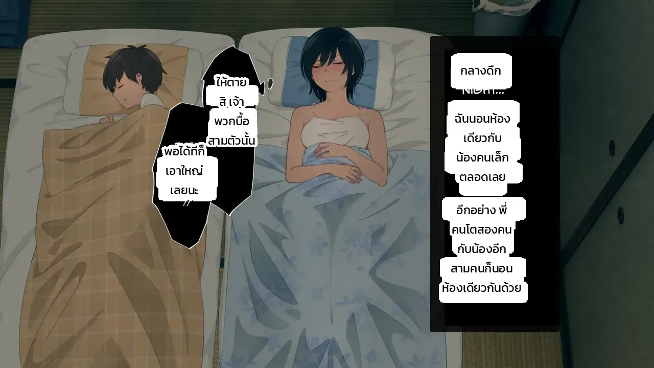 หน้า 45