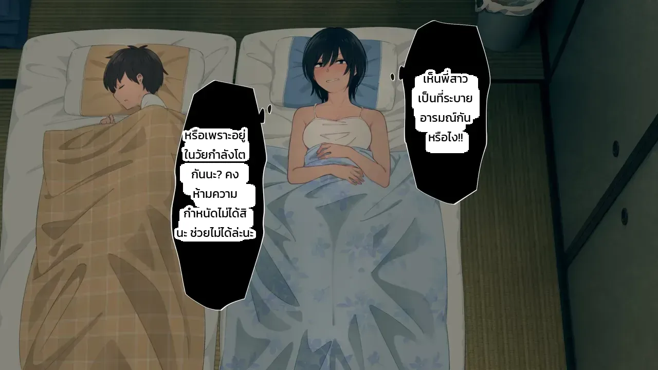หน้า 46