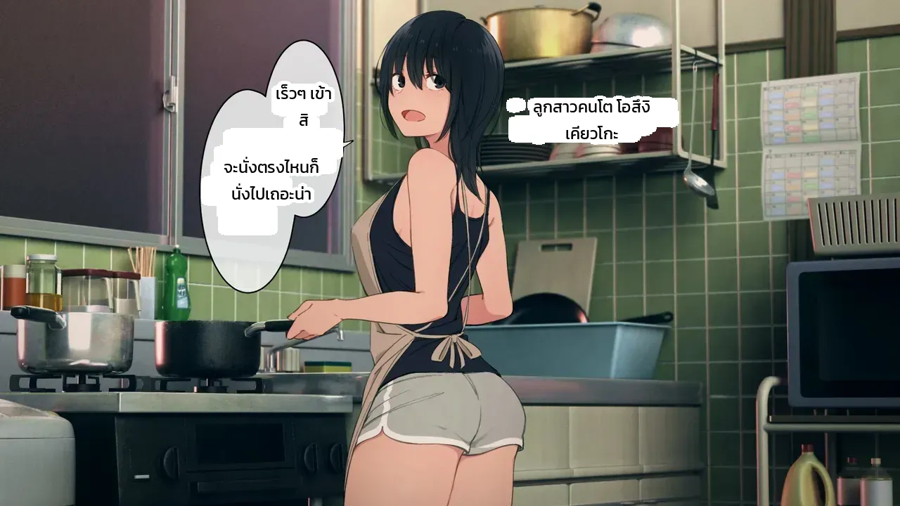 หน้า 5
