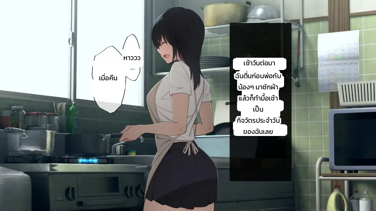 หน้า 52