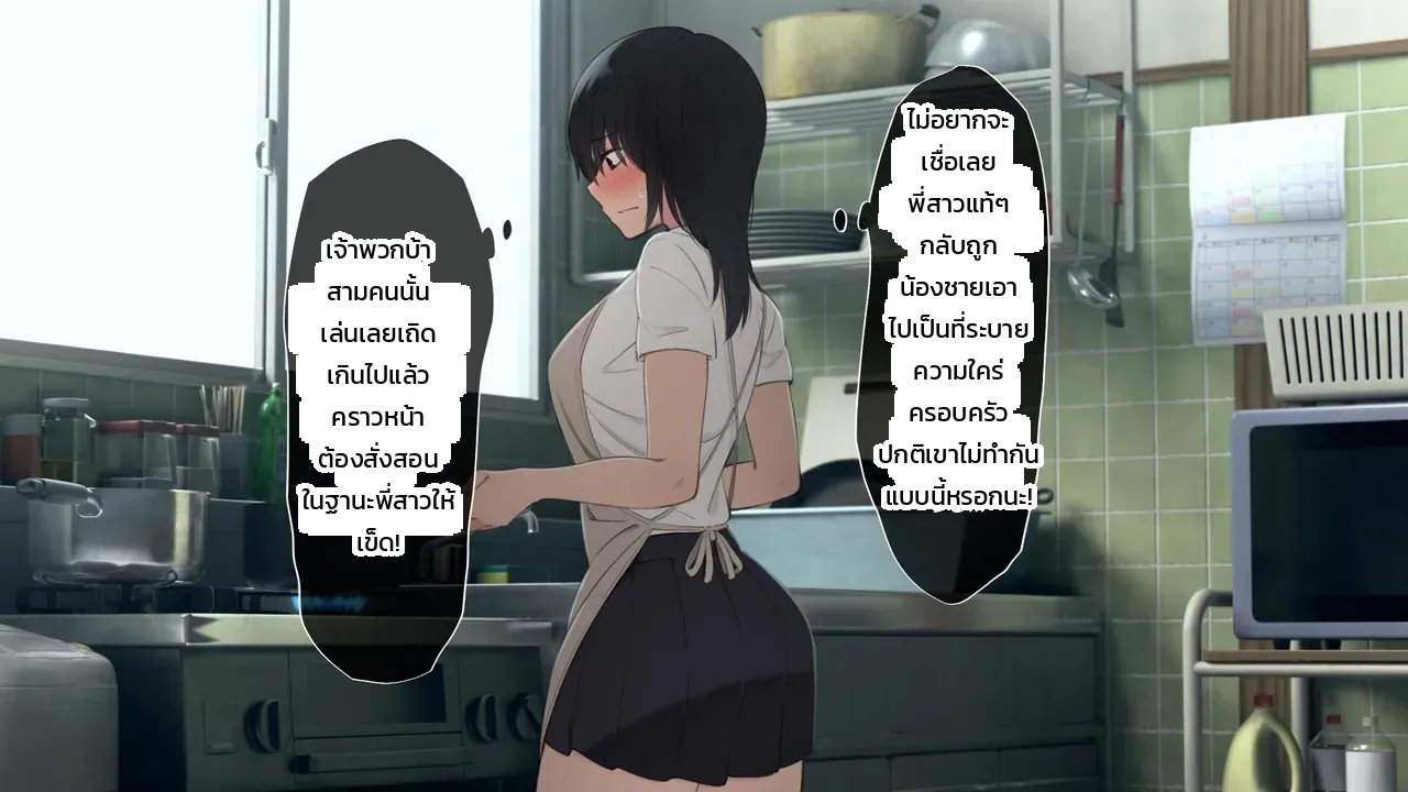 หน้า 54