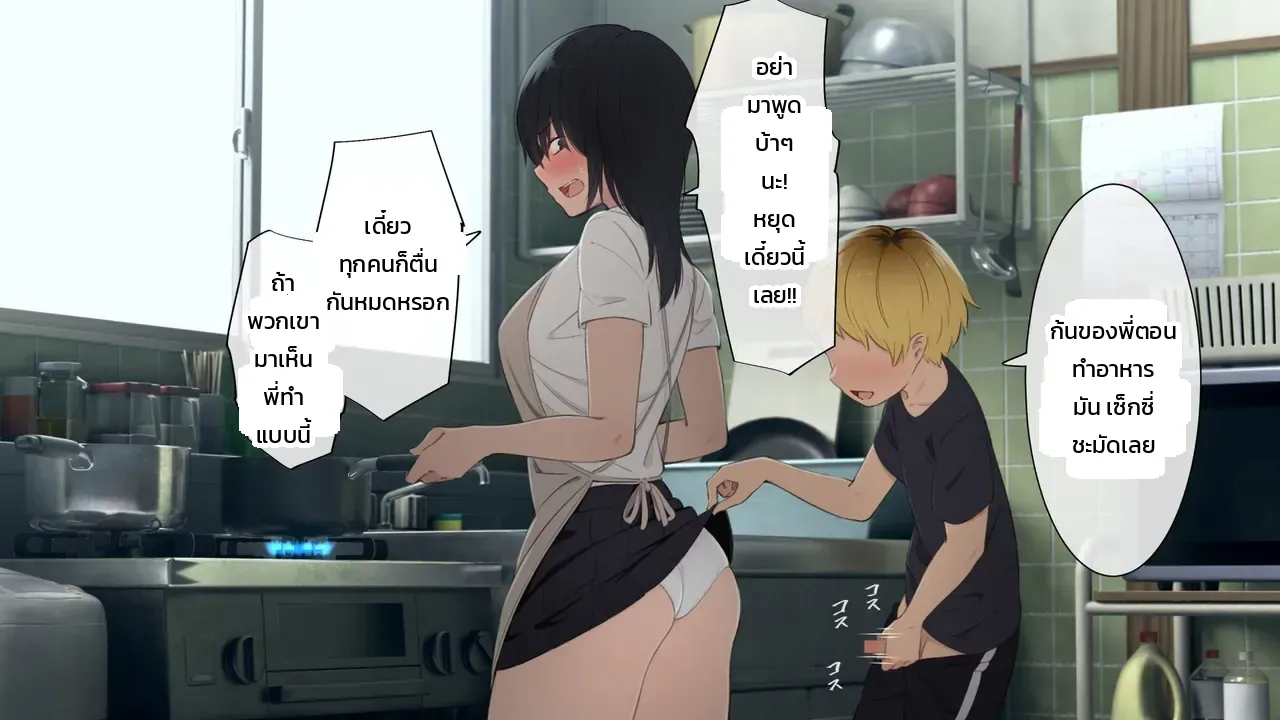 หน้า 59