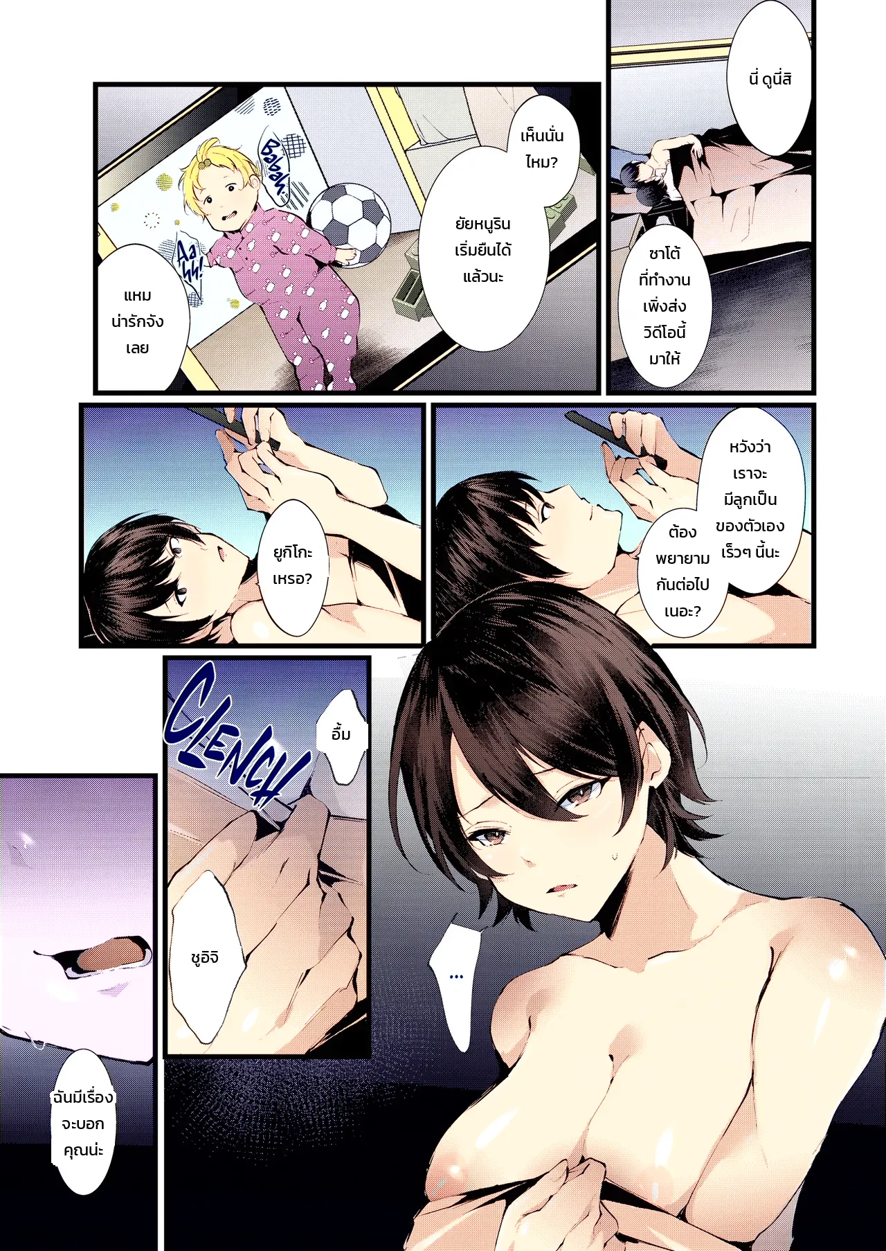 หน้า 14