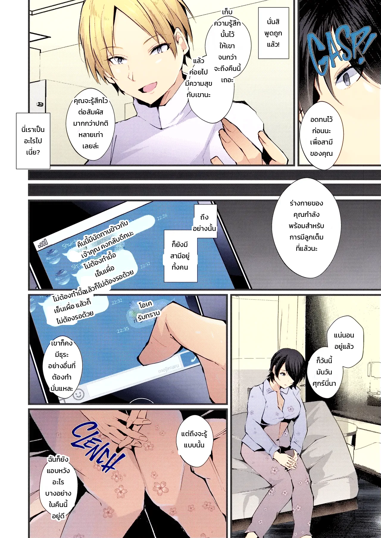 หน้า 35