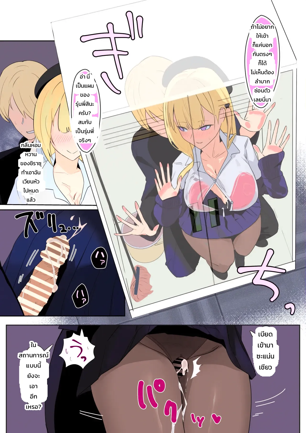 หน้า 15