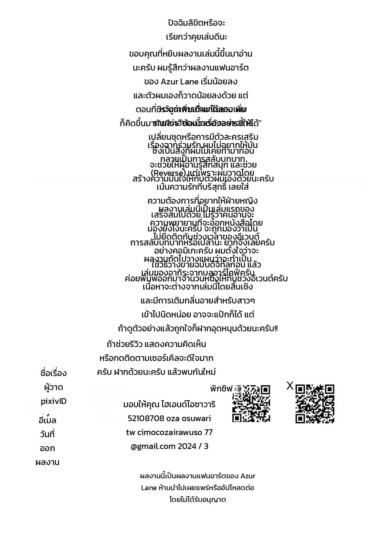 หน้า 31