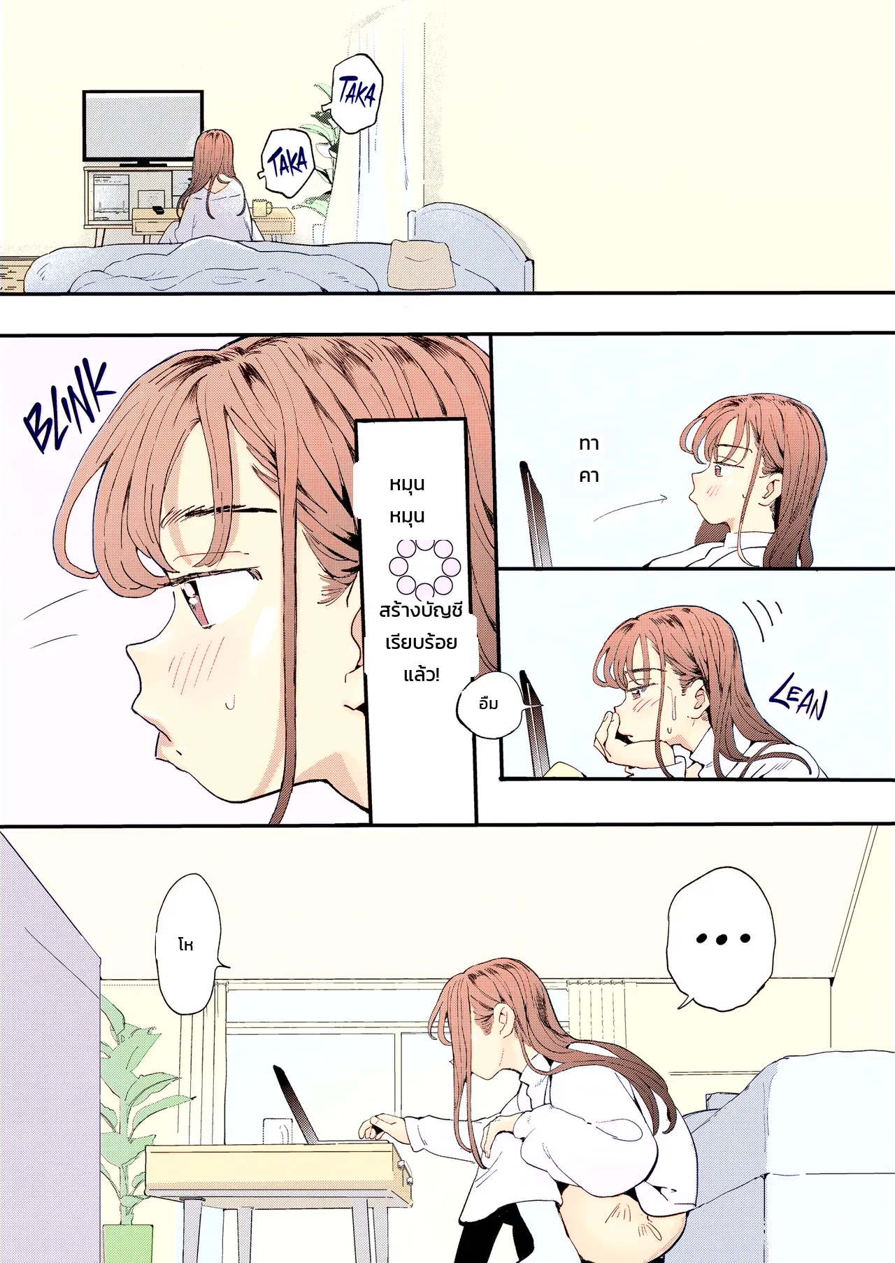 หน้า 10
