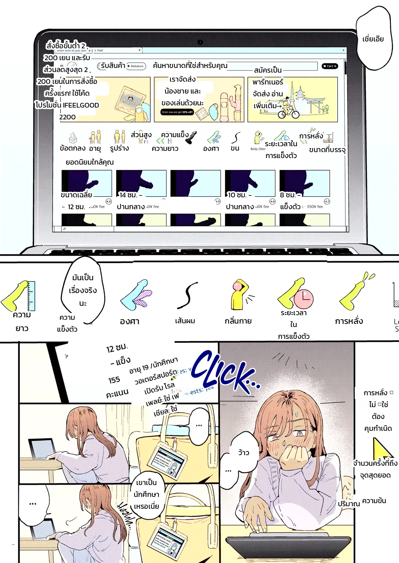 หน้า 11