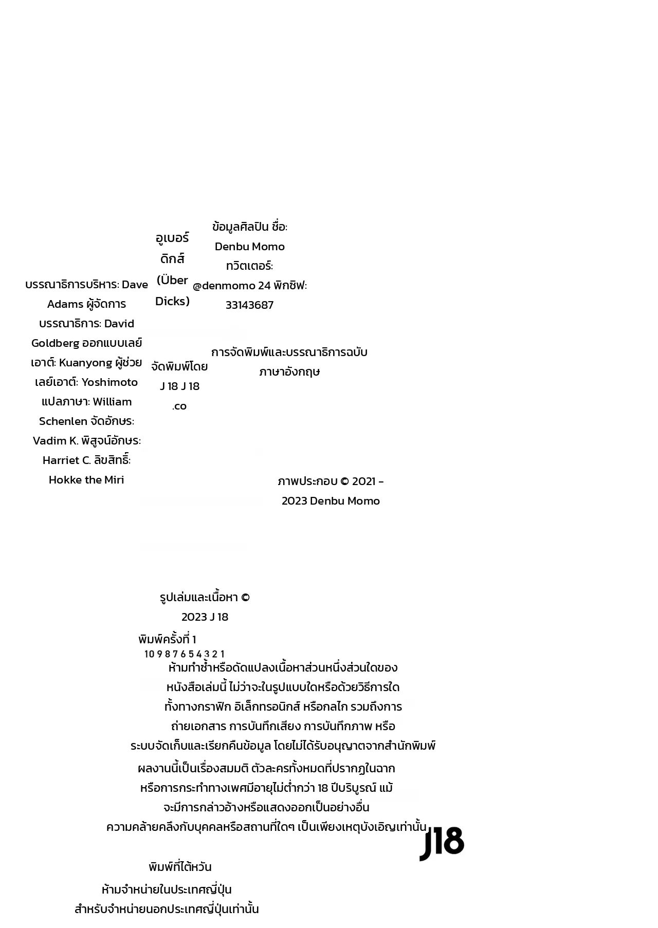 หน้า 46