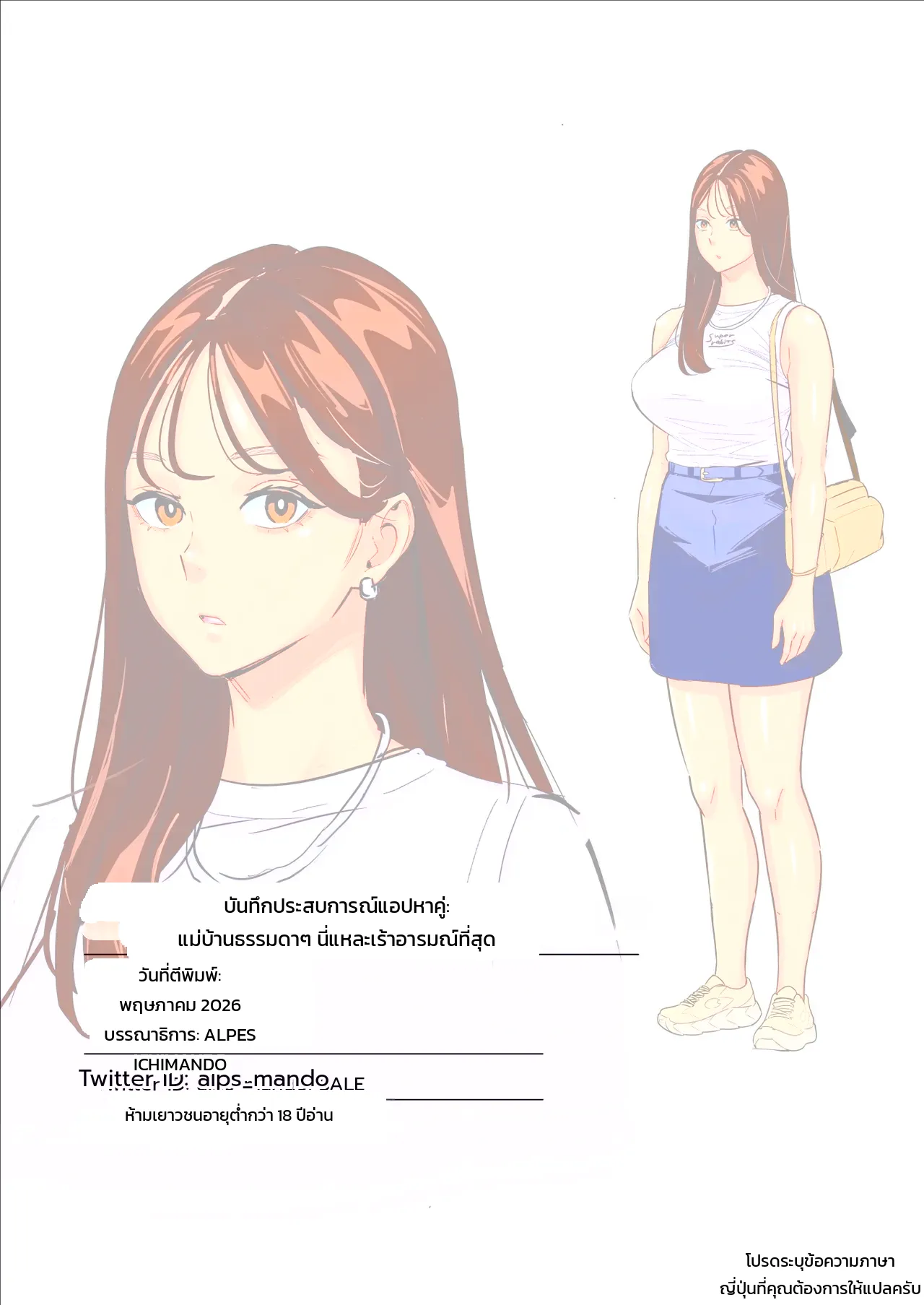 หน้า 52