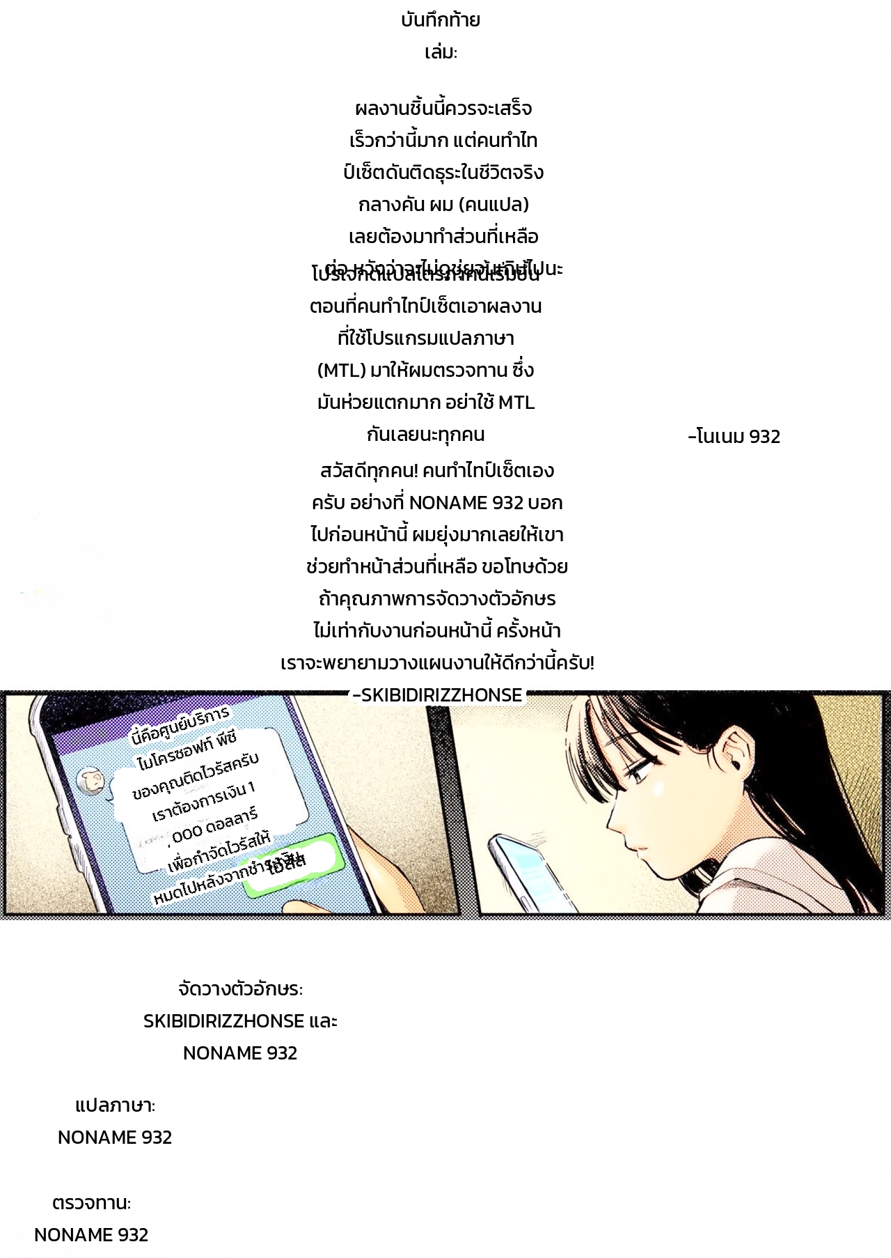 หน้า 33