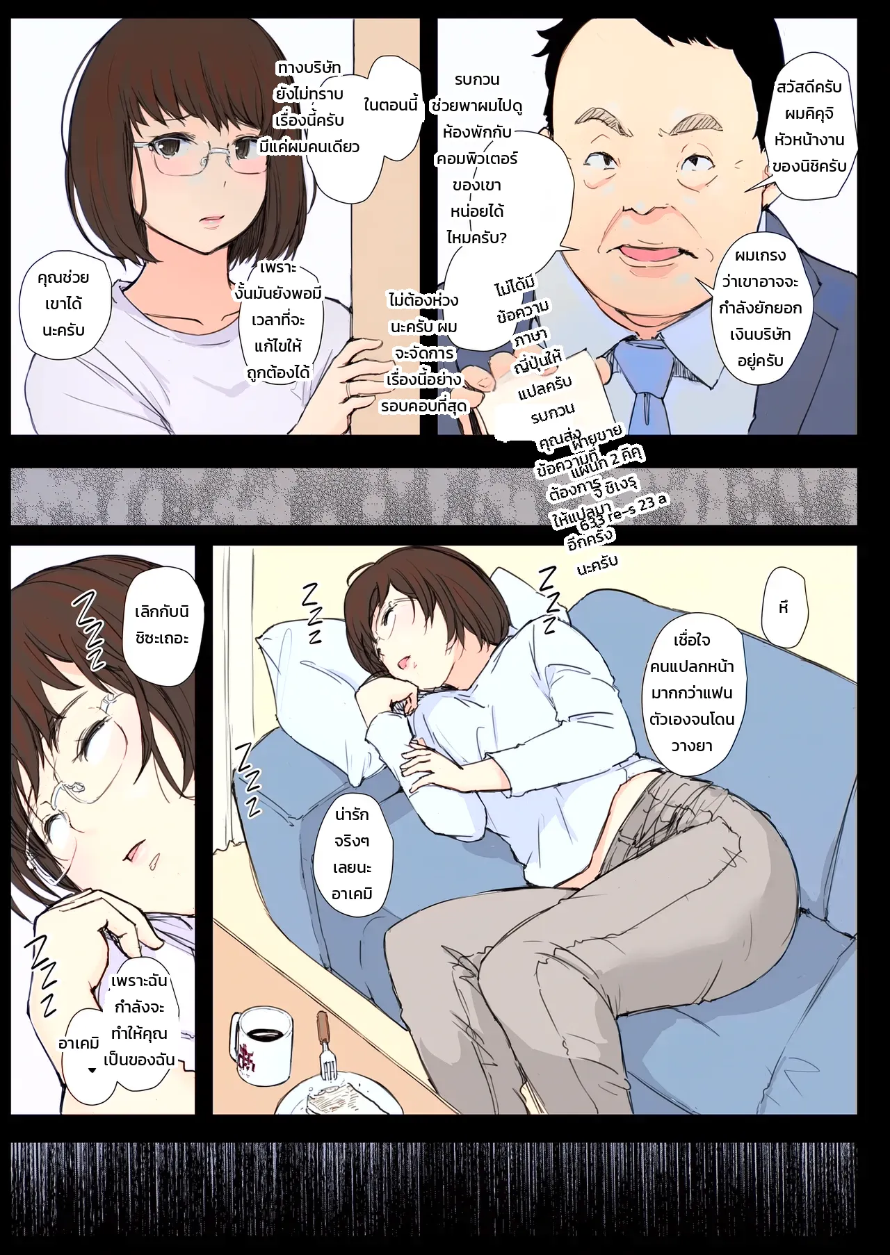 หน้า 12