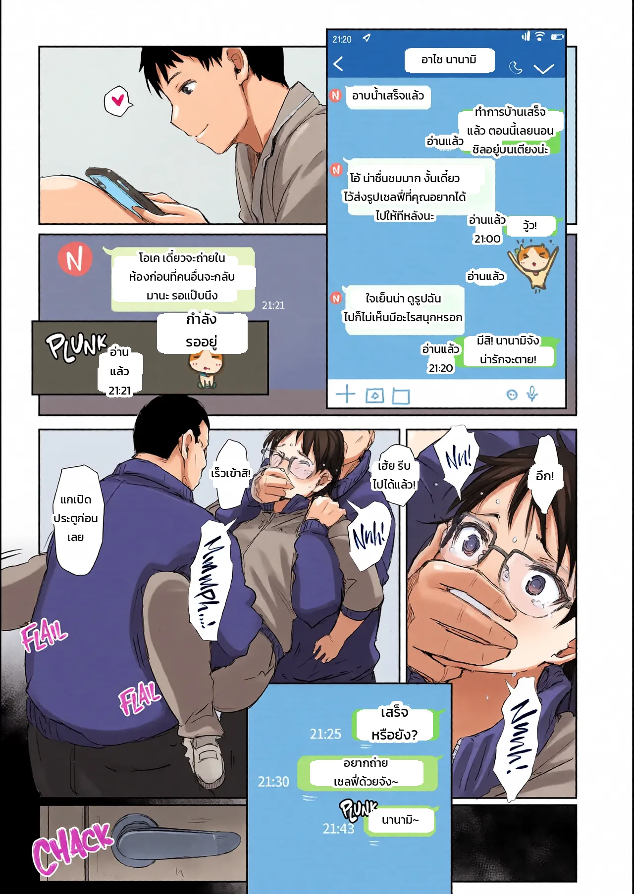 หน้า 51