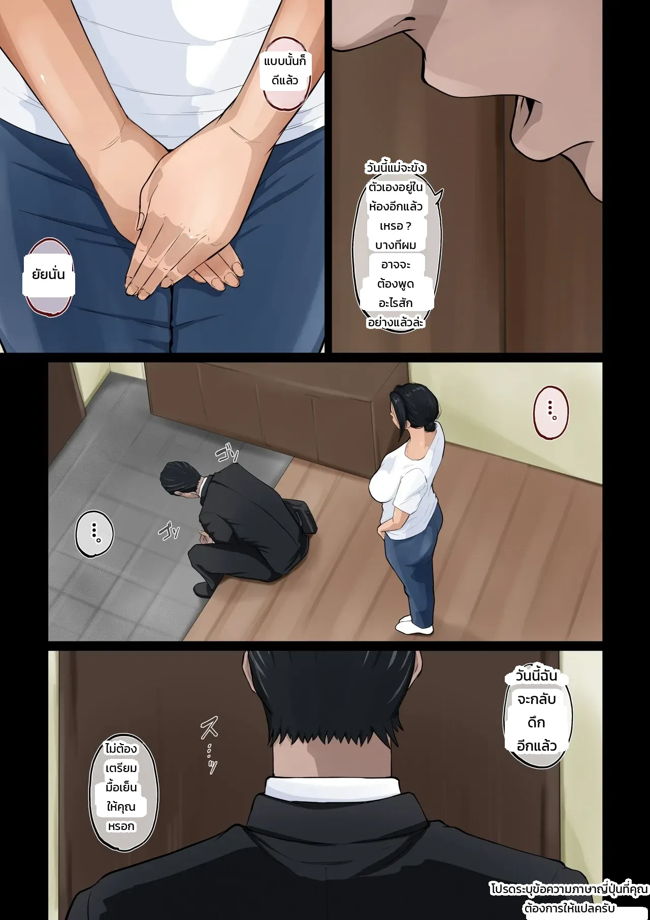 หน้า 51