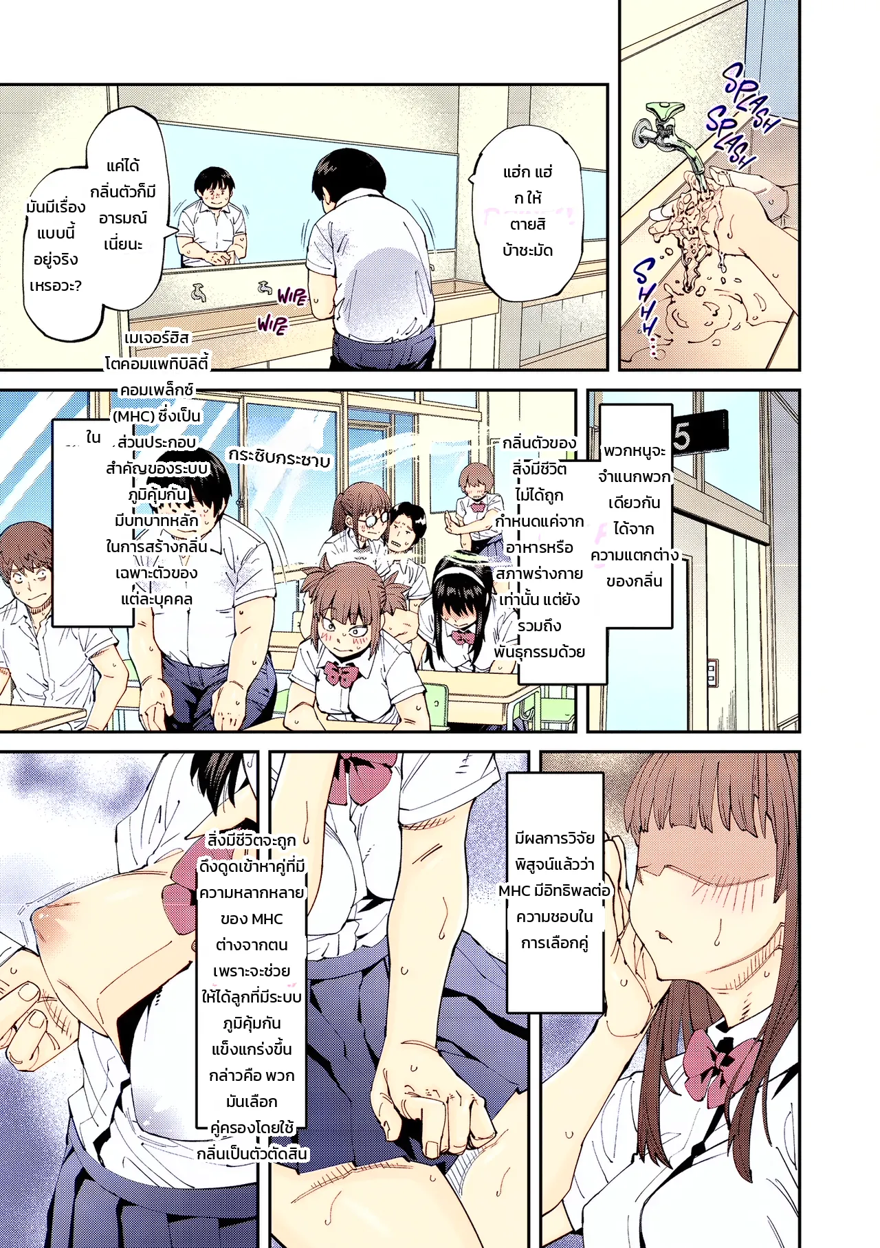 หน้า 22