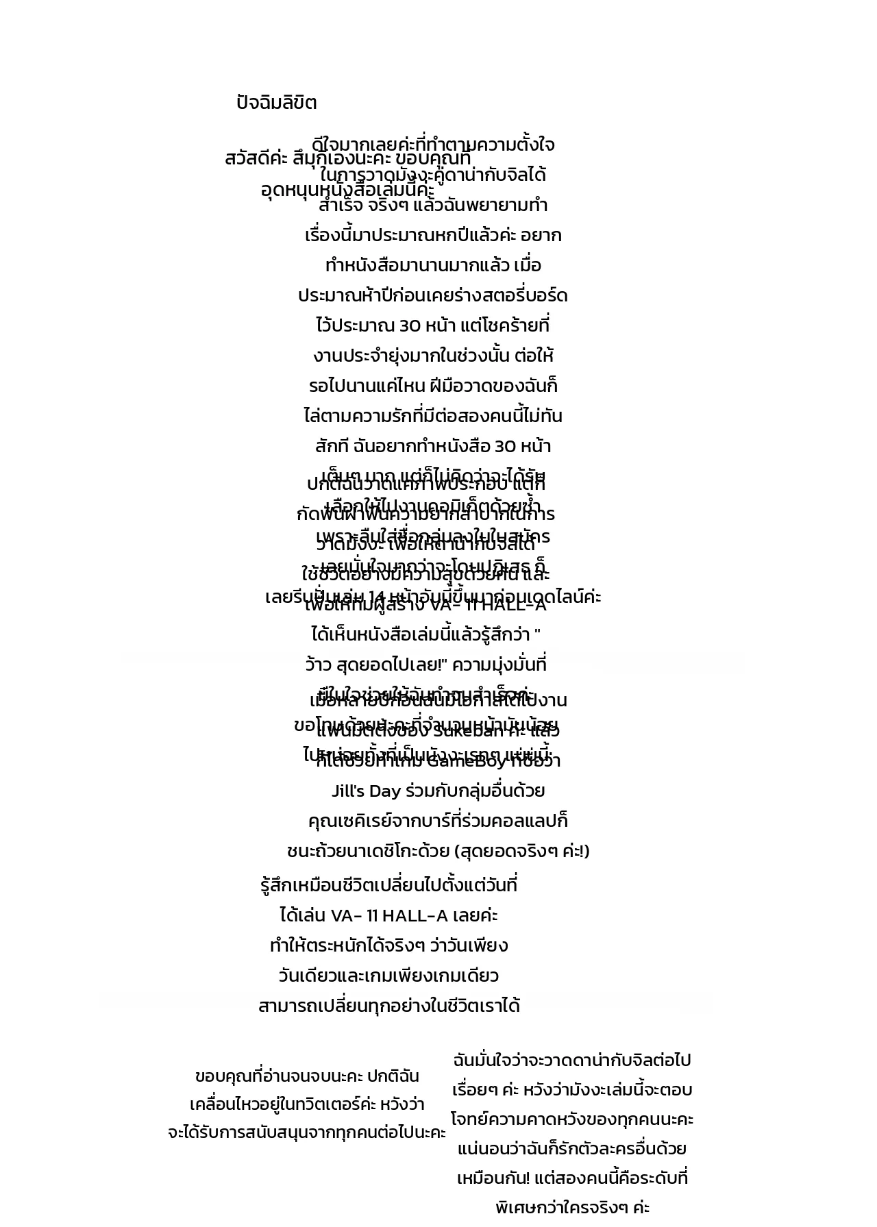 หน้า 17