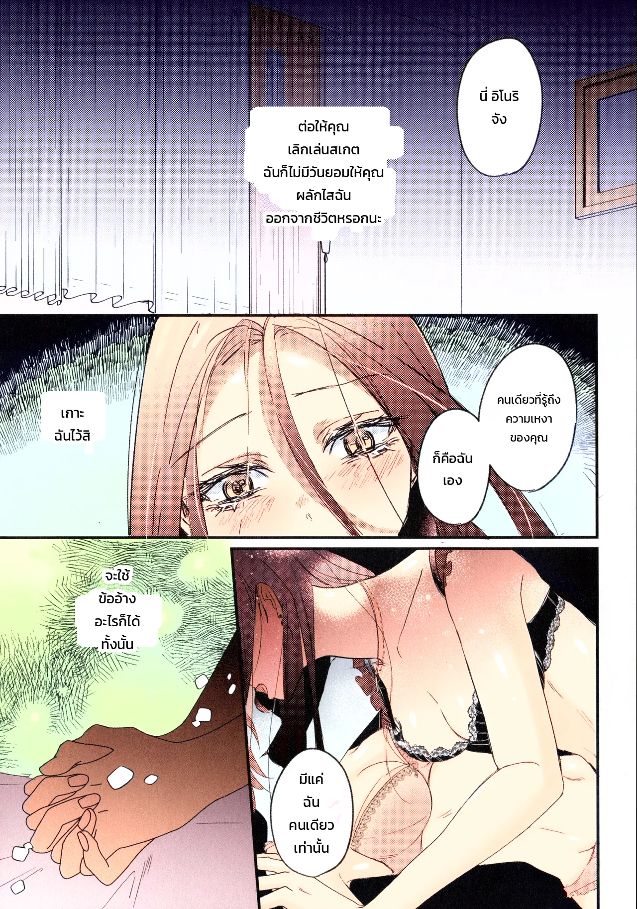หน้า 47