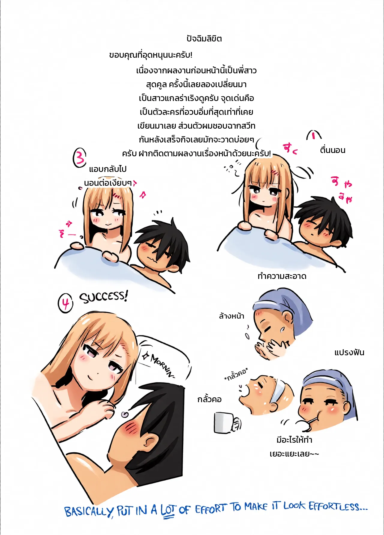 หน้า 56