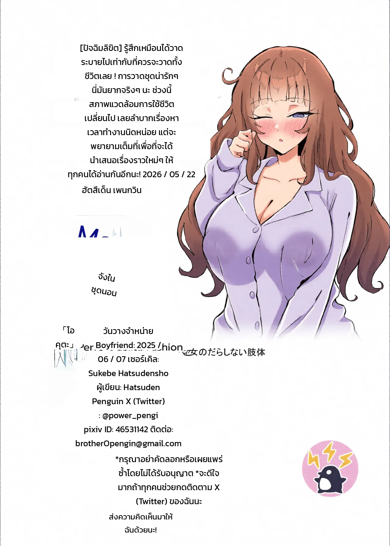 หน้า 33