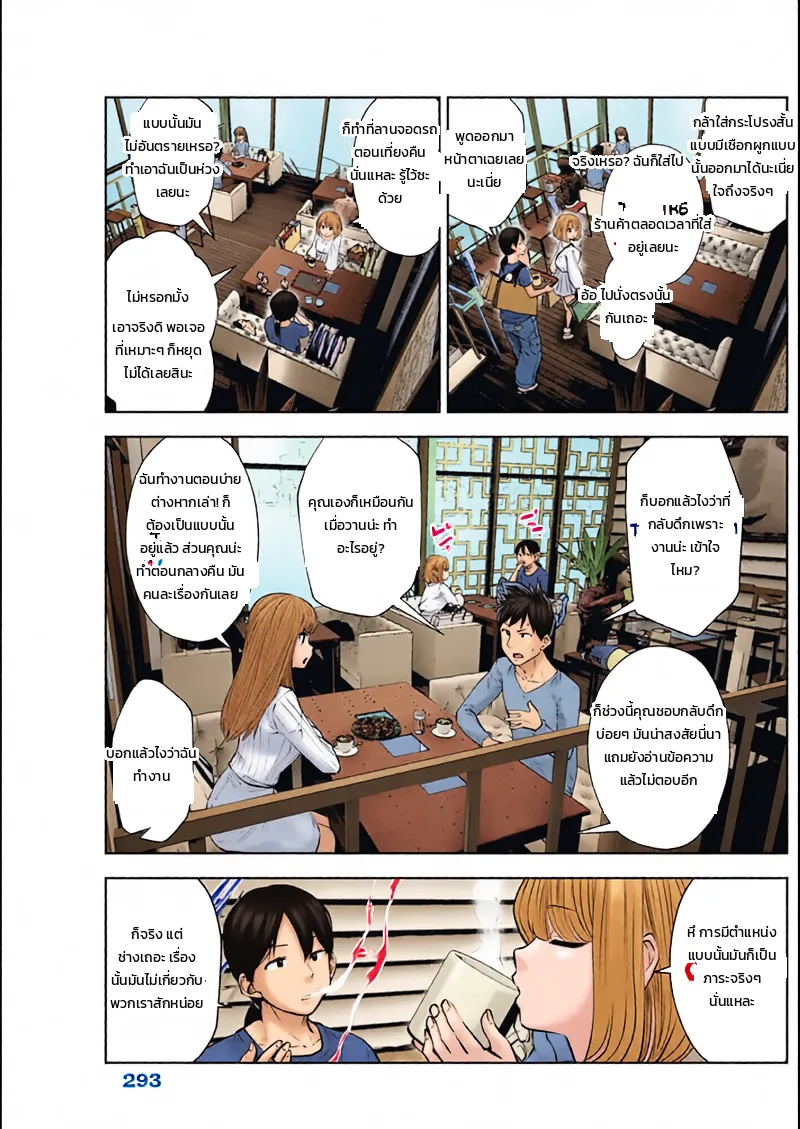 หน้า 11