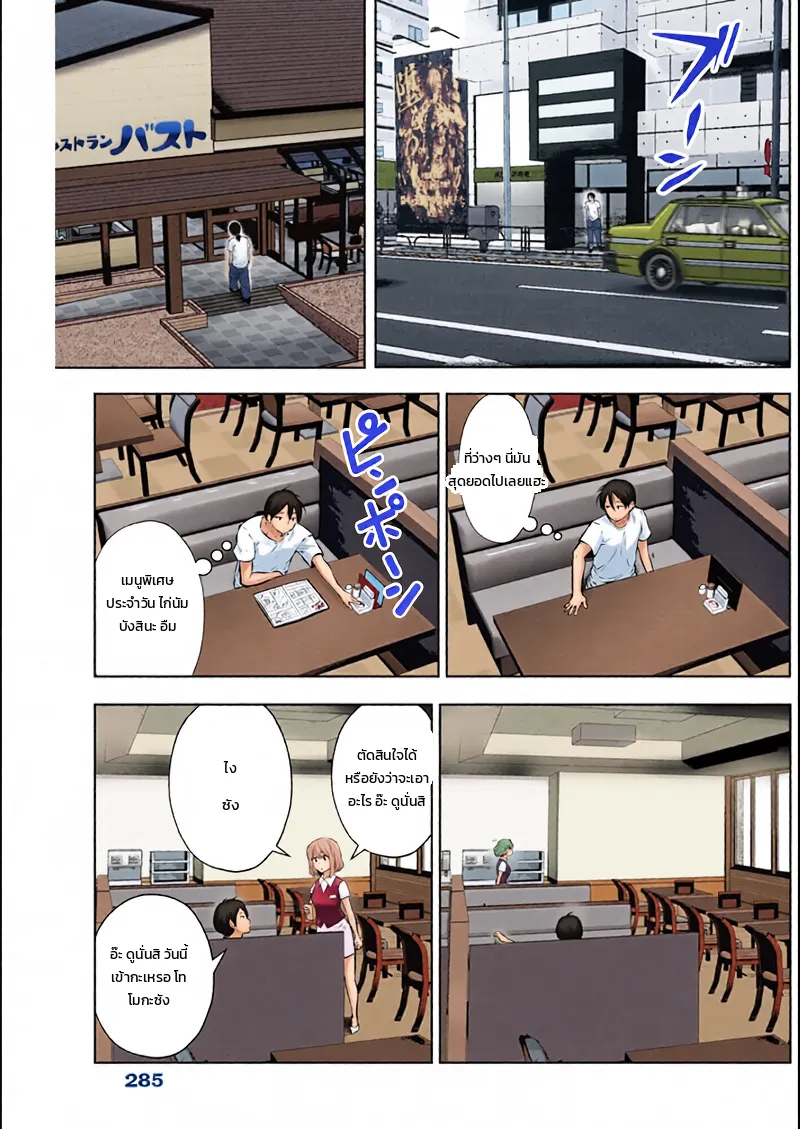 หน้า 3
