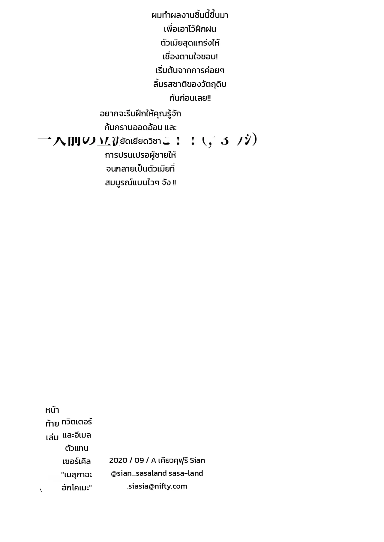 หน้า 51