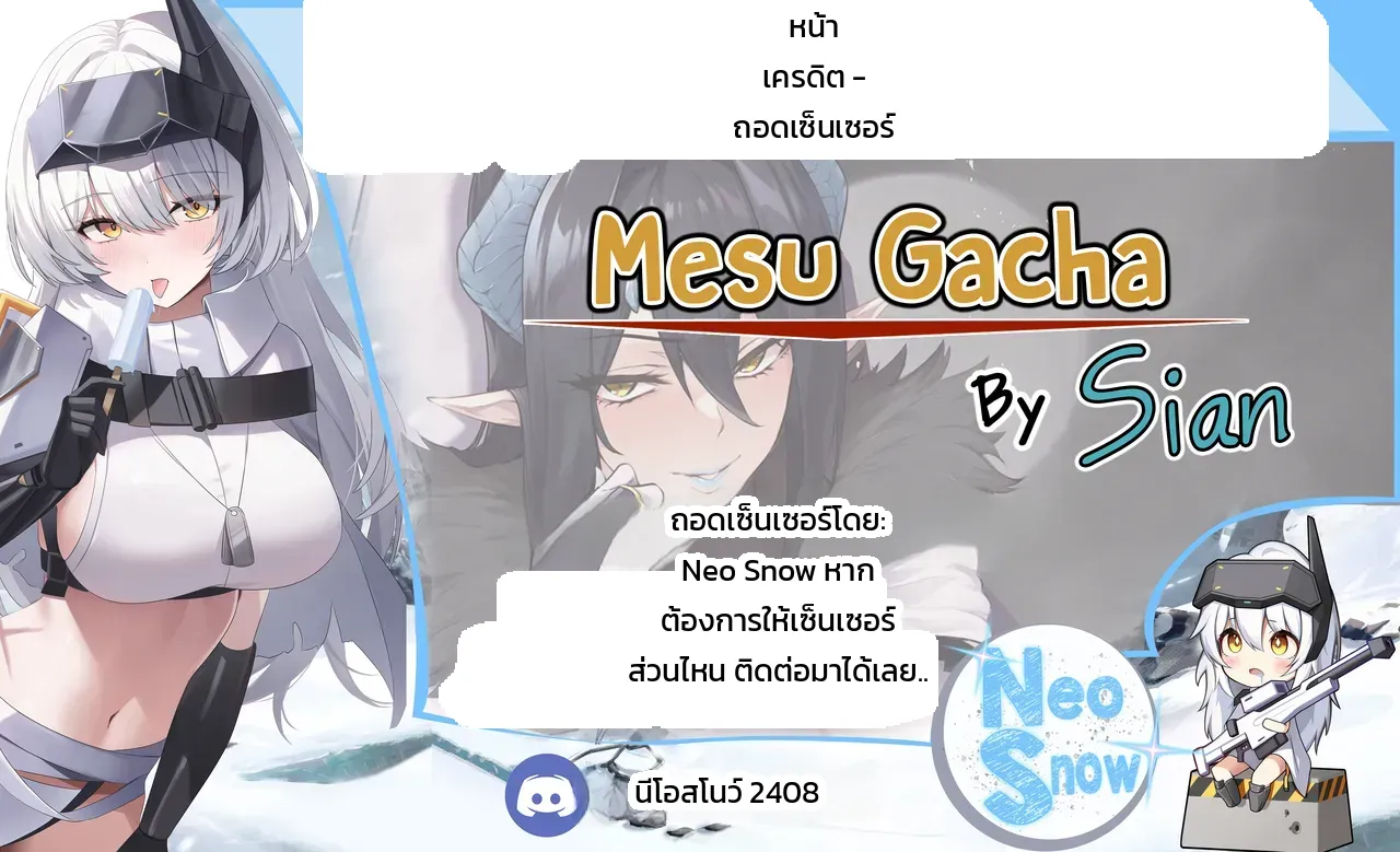หน้า 54