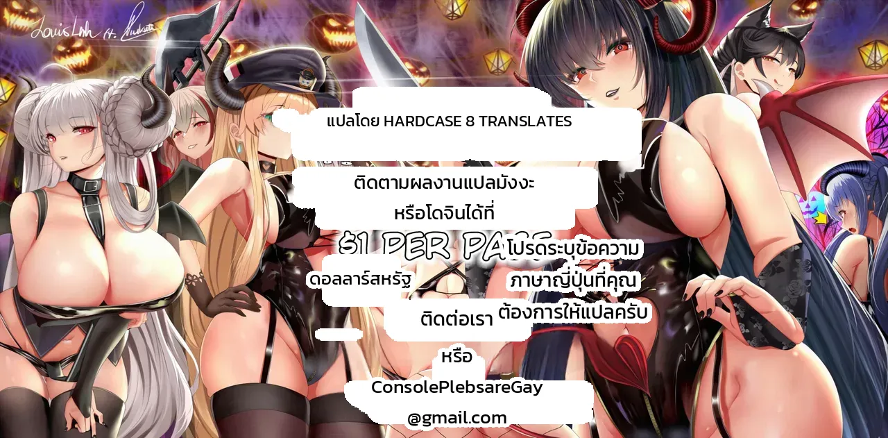 หน้า 31