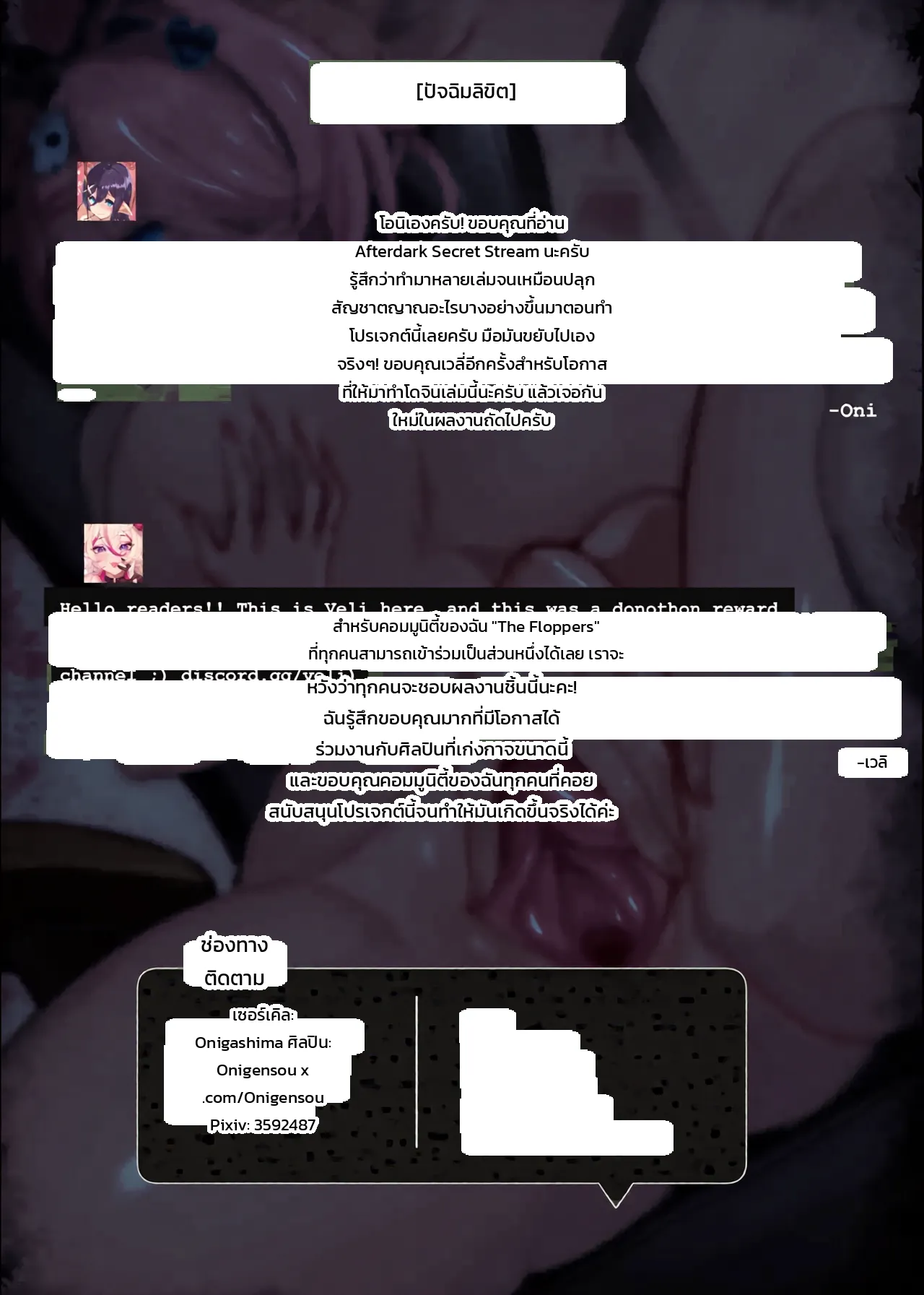 หน้า 18