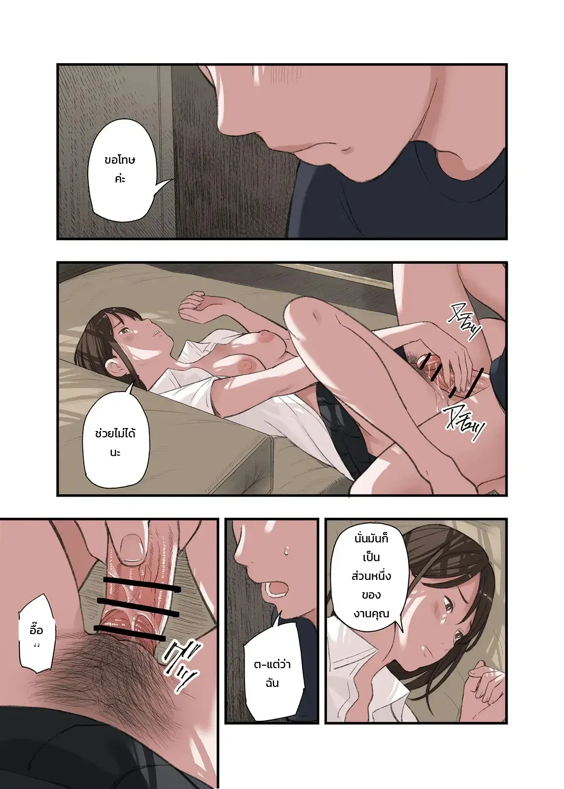หน้า 15