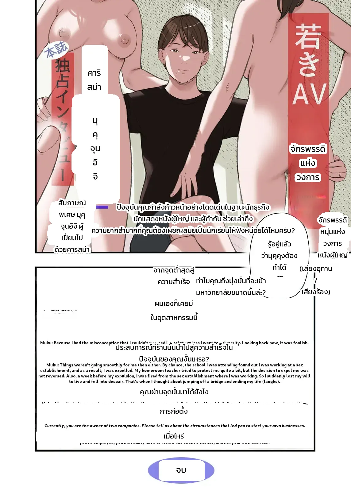 หน้า 40