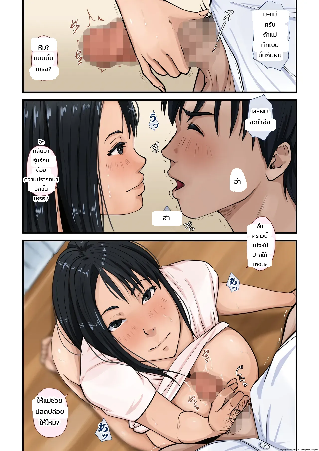 หน้า 17