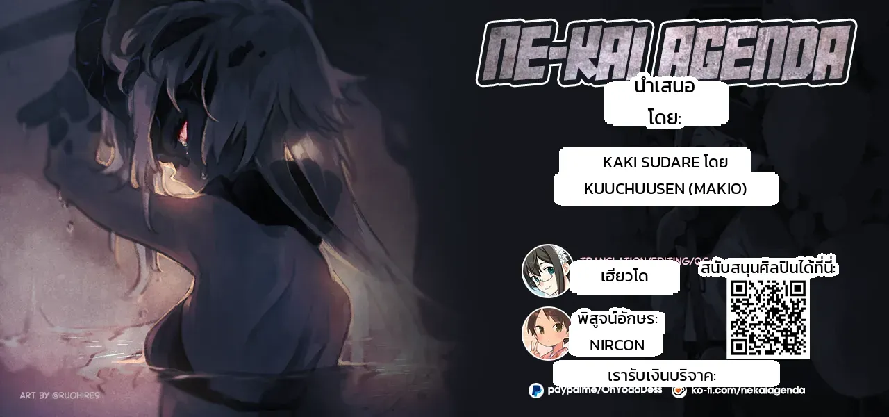 หน้า 32