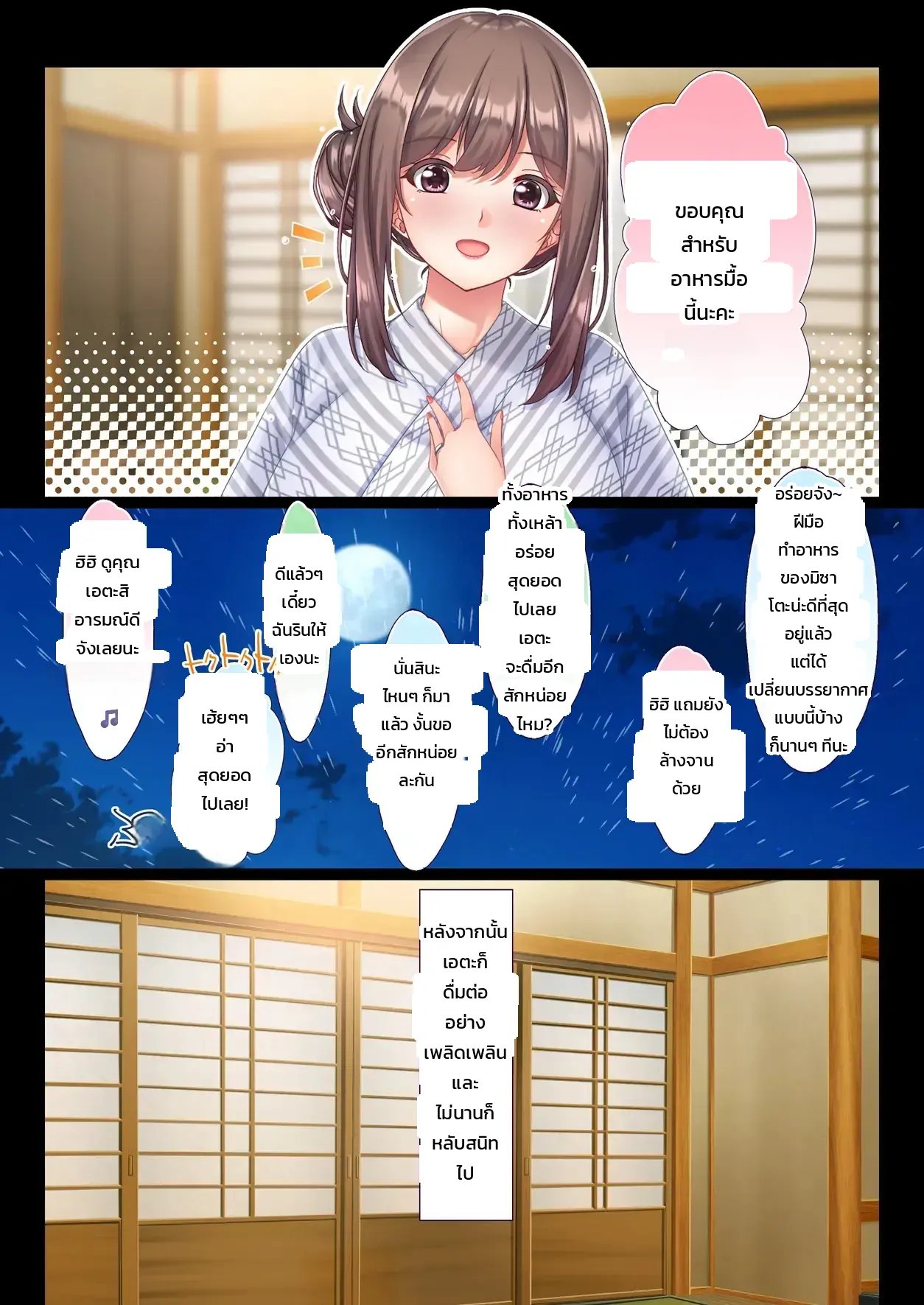 หน้า 36