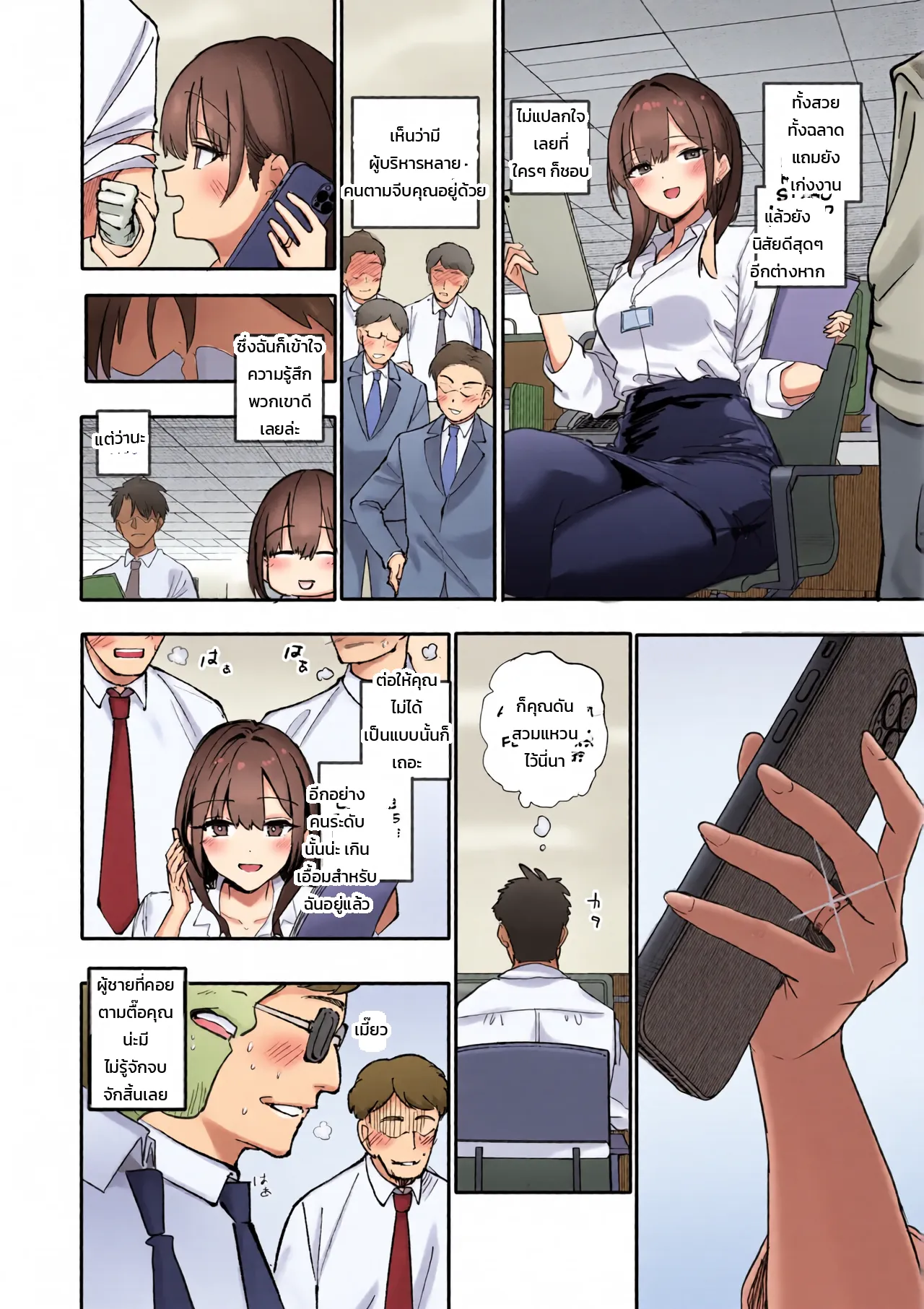 หน้า 5