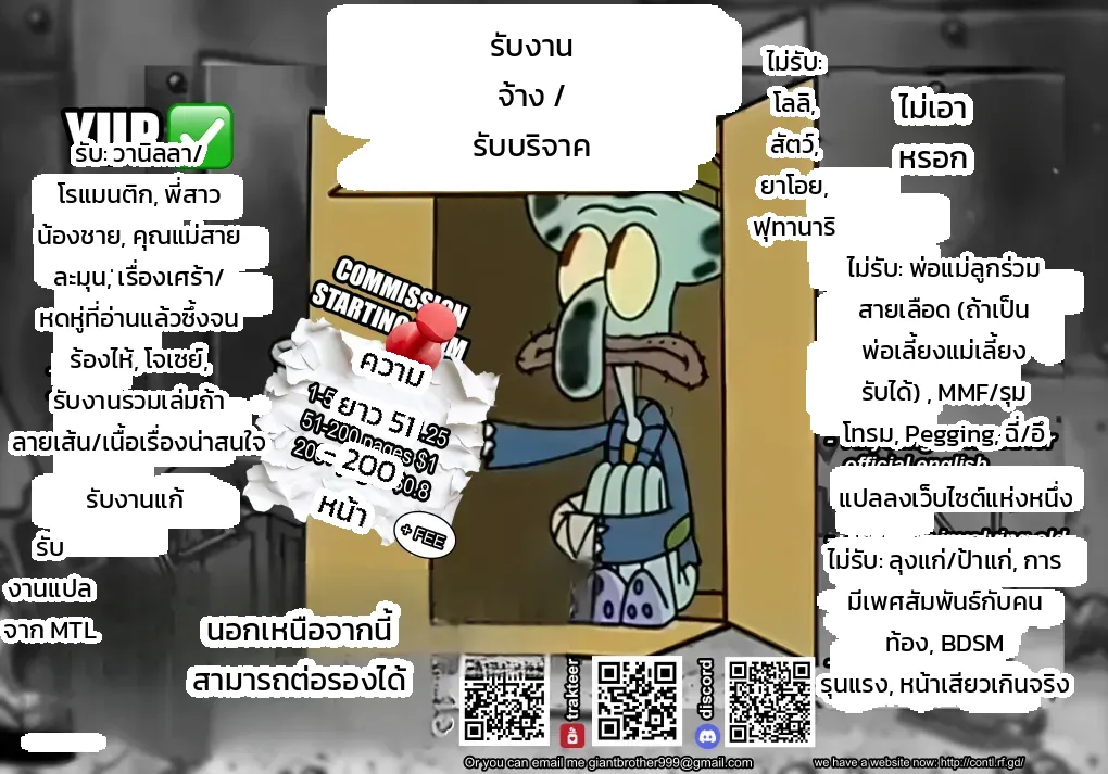 หน้า 65
