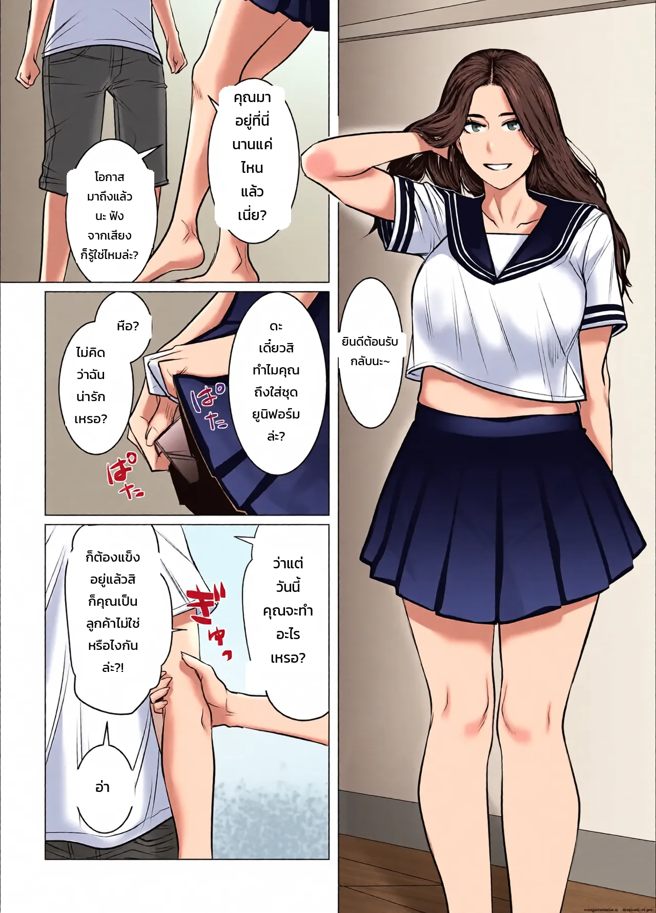 หน้า 16