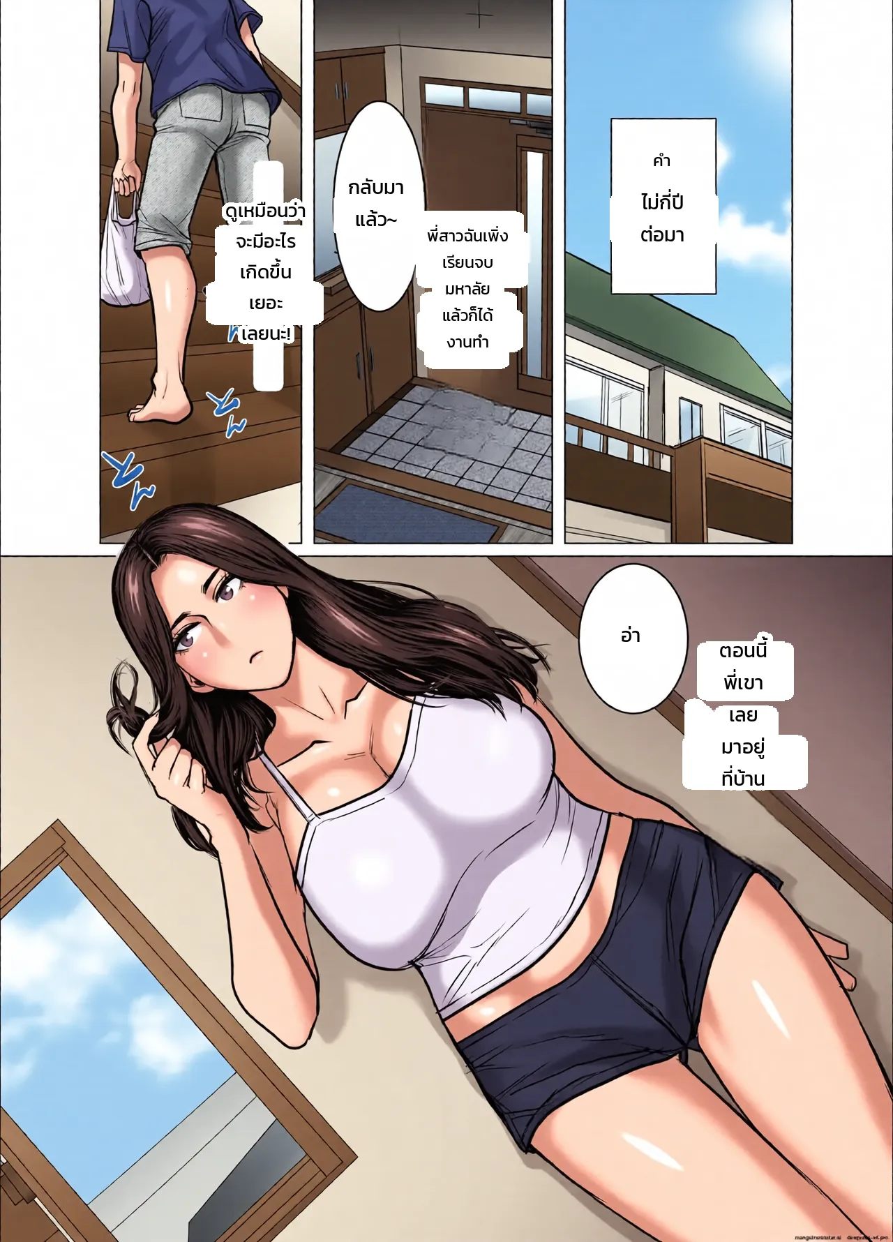 หน้า 8