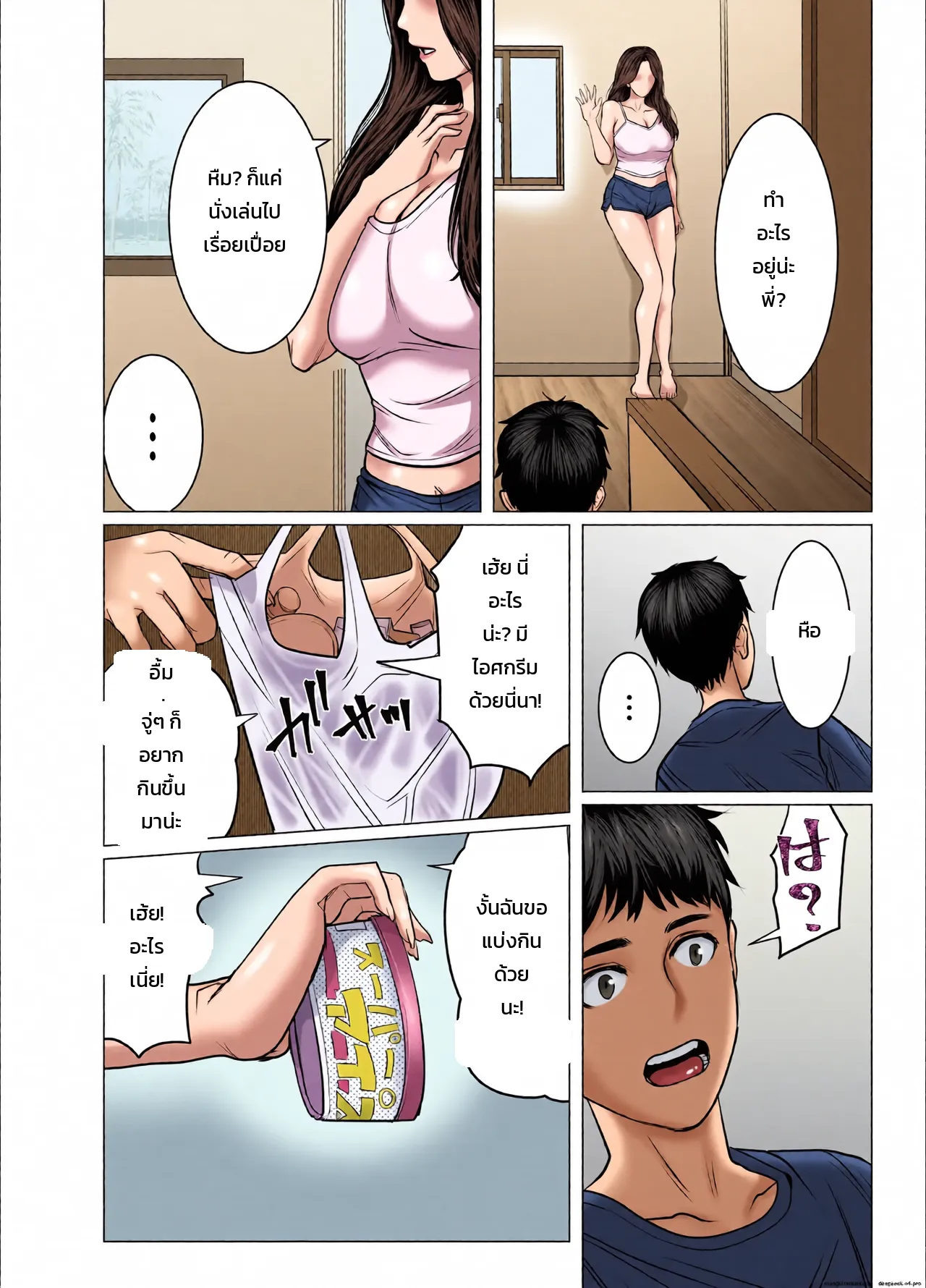 หน้า 9