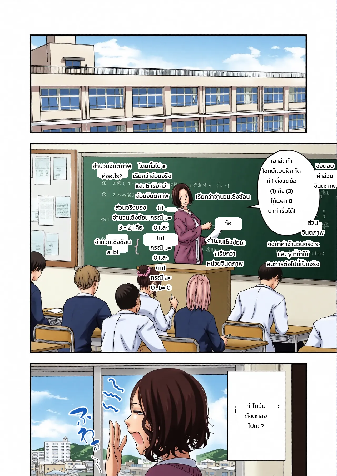หน้า 12
