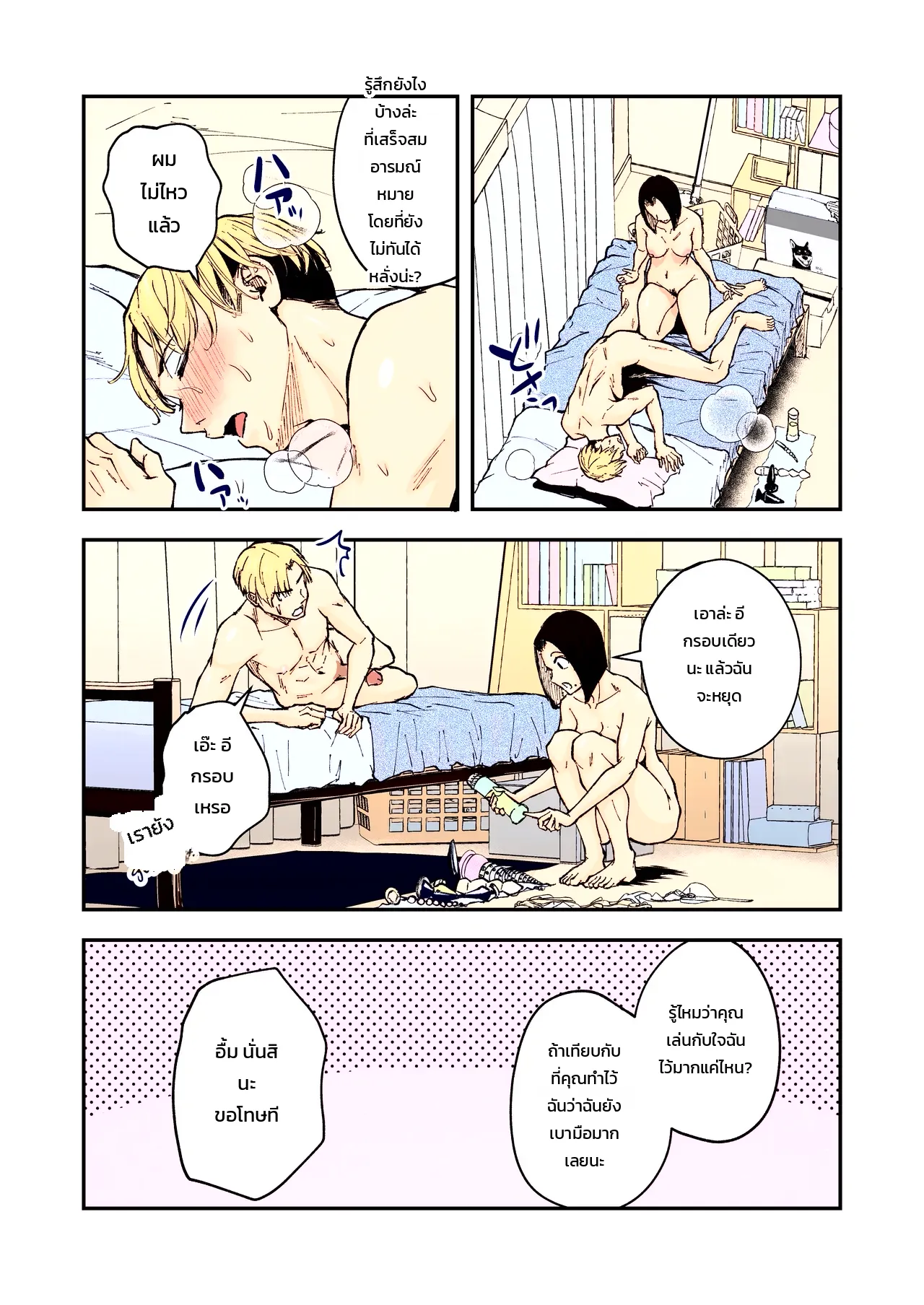 หน้า 57